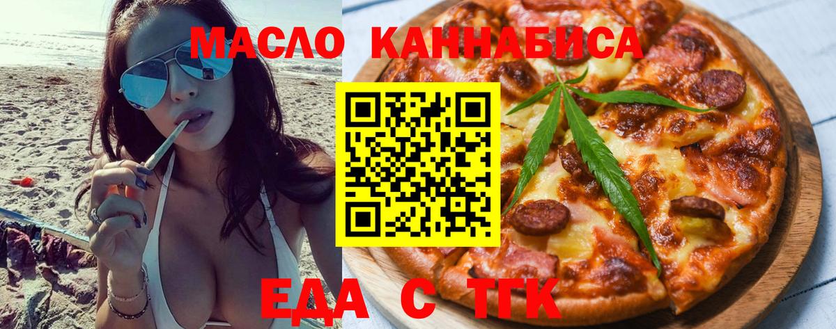 Таганрог  Конопля  Меф МЯУ МЯУ кристаллы  НБОМе  Вход с VPN  ГАШИШ 