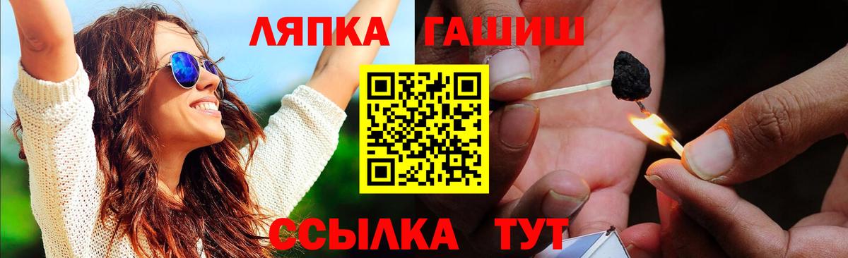 Гашиш гашик  Вход с VPN  Таганрог  магазин  наркотиков  ГАШ AMNESIA HAZE 