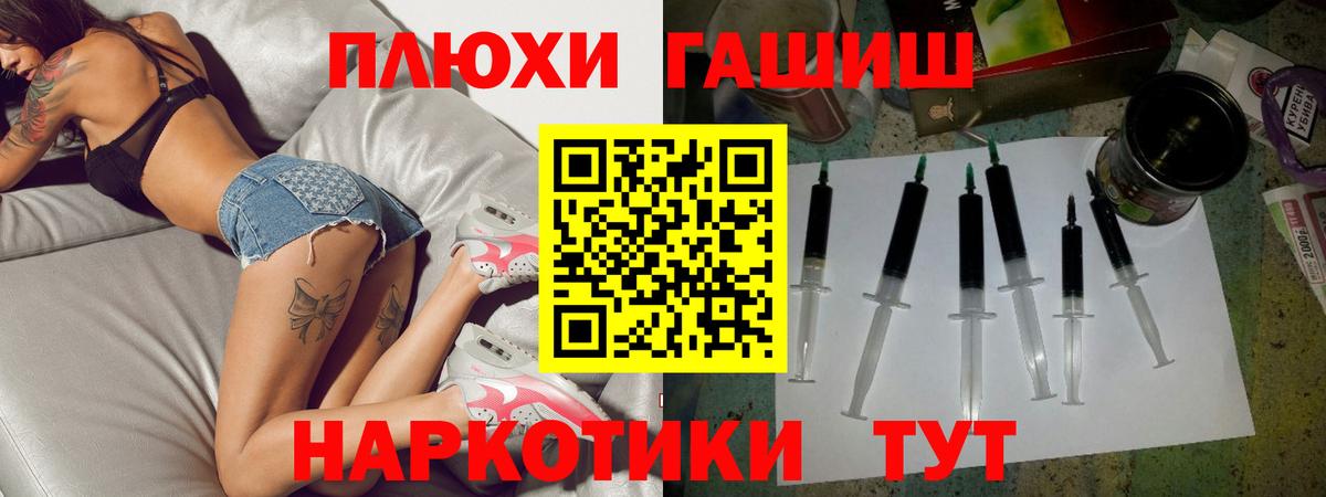 ГАШИШ убойный Таганрог