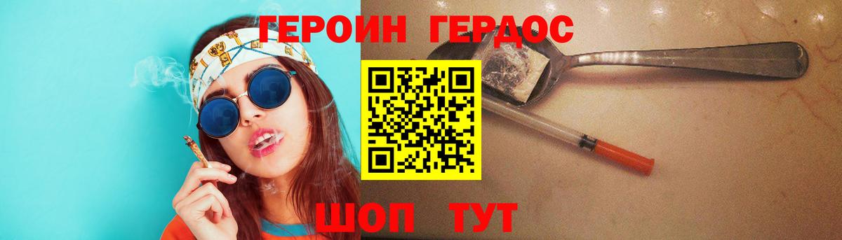 Канабис Таганрог