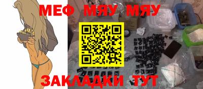 прущие крисы Нягань