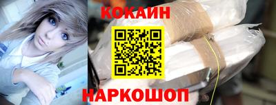MDMA Premium VHQ Обнинск