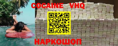 MDMA Premium VHQ Обнинск