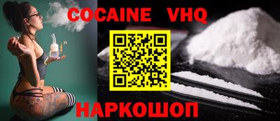 jwh Обь