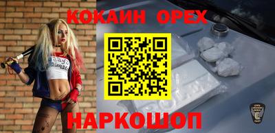 MDMA Premium VHQ Обнинск