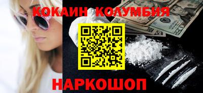 MDMA Premium VHQ Обнинск