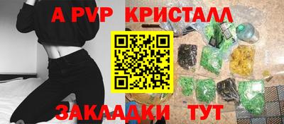 прущие крисы Нягань