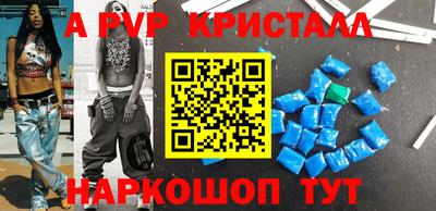 MDMA Premium VHQ Обнинск