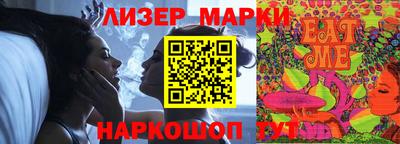 jwh Обь
