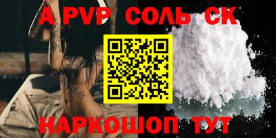 jwh Обь
