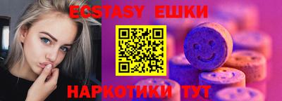 MDMA Premium VHQ Обнинск