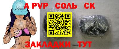 jwh Обь