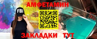 MDMA Premium VHQ Обнинск