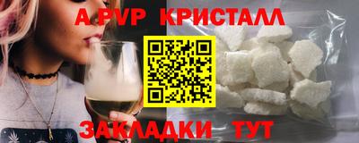 MDMA Premium VHQ Обнинск