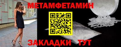 MDMA Premium VHQ Обнинск