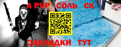 jwh Обь