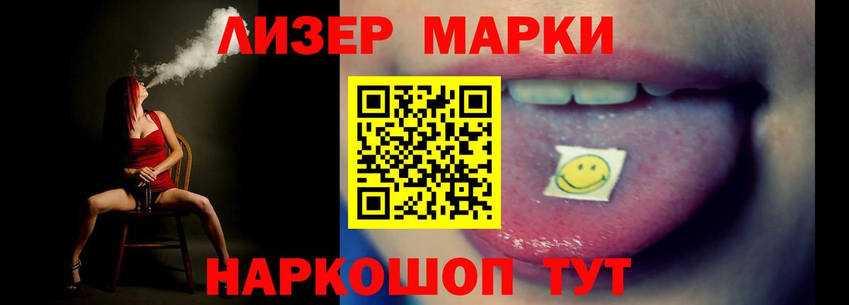 Лсд 25 экстази ecstasy  Вход с VPN  Таганрог  LSD-25 экстази ecstasy 
