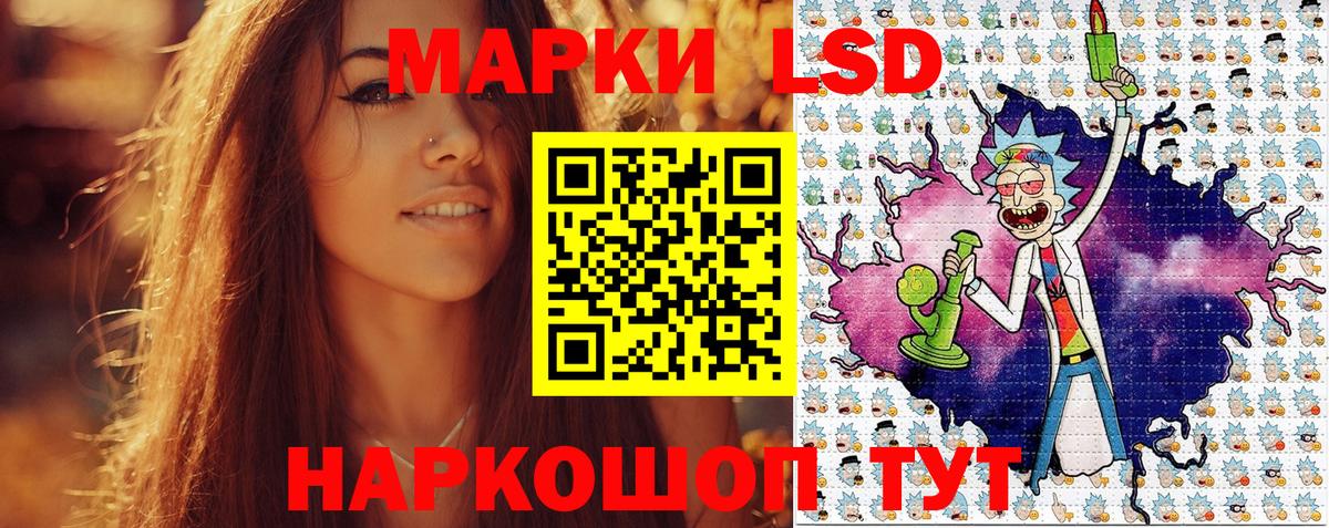 Таганрог  Марки NBOMe 1,8мг  Вход с VPN 