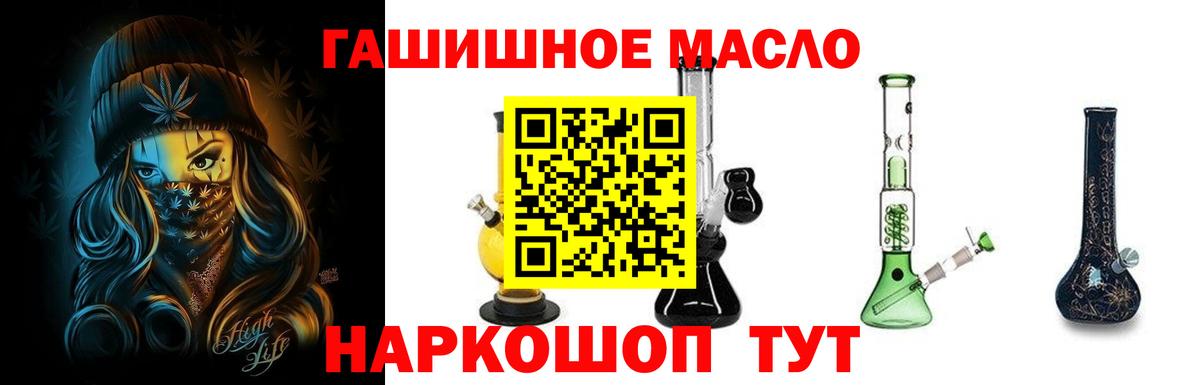 Дистиллят ТГК жижа  Дистиллят ТГК Wax  Вход с VPN  Таганрог 