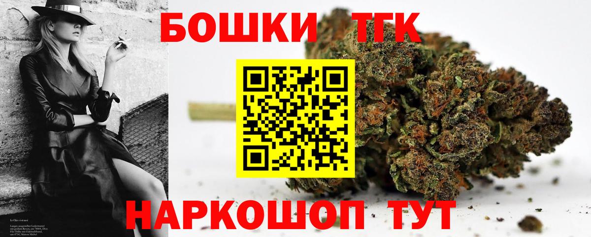 Канабис LSD WEED Таганрог