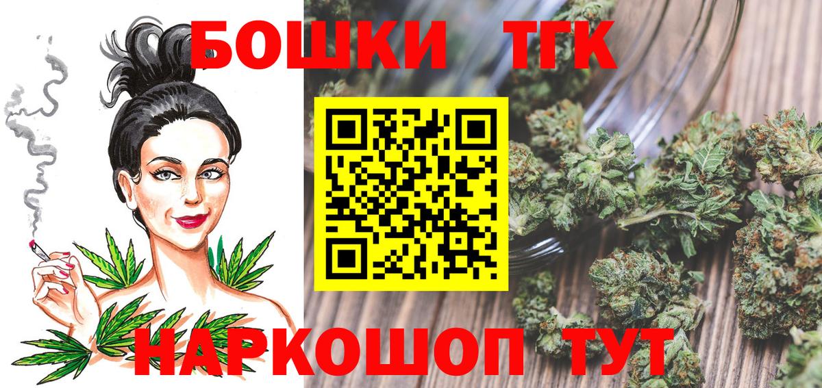 Таганрог  МАРИХУАНА конопля  Бошки марихуана тримм  Конопля VHQ  Вход с VPN 